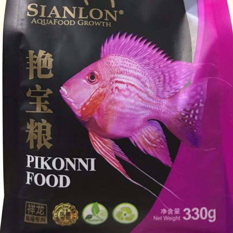 Lumbini Yanbao grain (Yuanbao Phoenix fish feed)